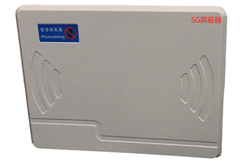 乌苏经济型移动通信干扰器7路