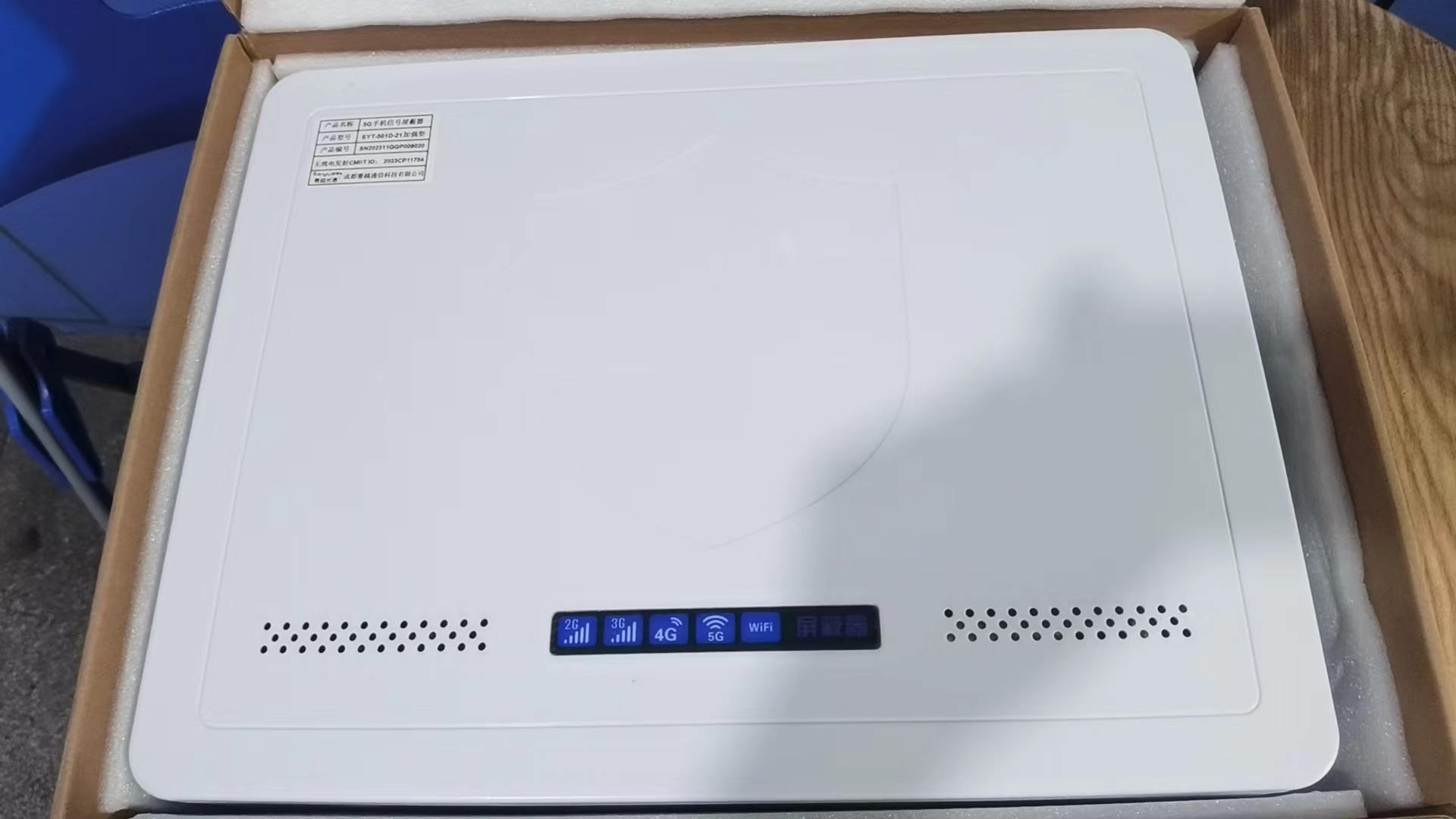  乌苏内置21路移动通信干扰器