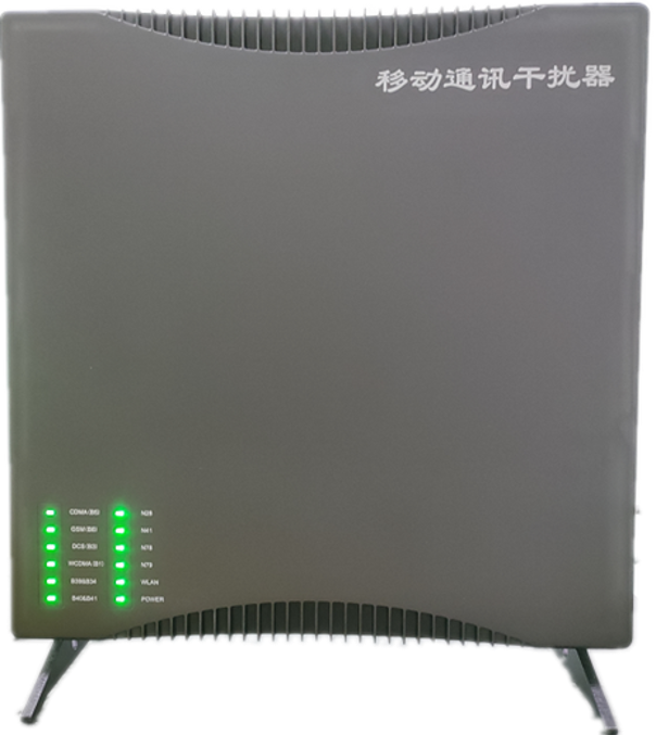  乌苏信令级放装型数字移动通信干扰器