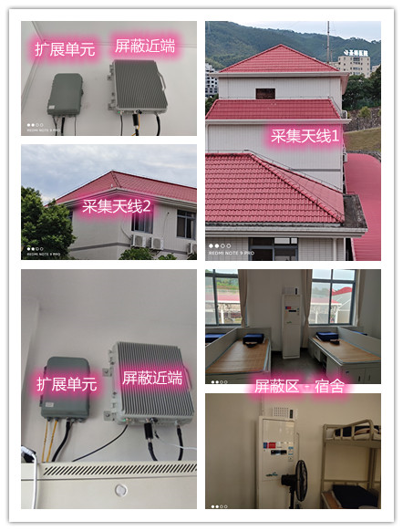  乌苏某武警部队宿舍屏蔽案例（数字信令级）