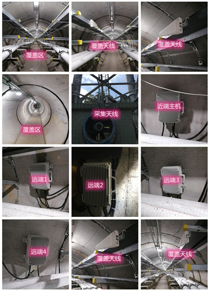  乌苏电力管廊覆盖天线方案案例