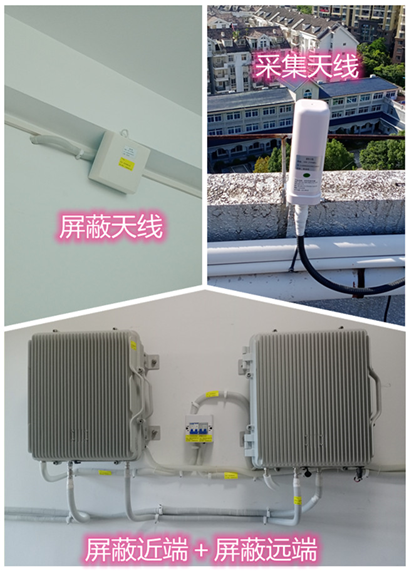  乌苏某检察院保密室屏蔽案例（数字信令级）