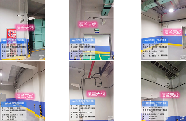  乌苏污水处理净水厂地下箱体覆盖案例